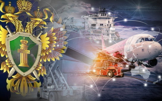 Барабинская транспортная прокуратура информирует  Информационное право и информационная безопасность
